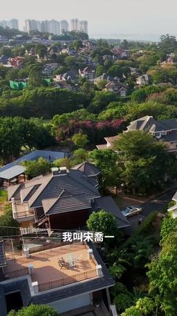 時總夫人又忘記你們領證啦 episode 1