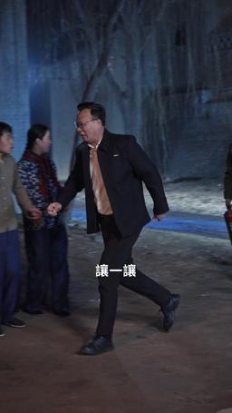 苦盡柑來小財星 episode 59