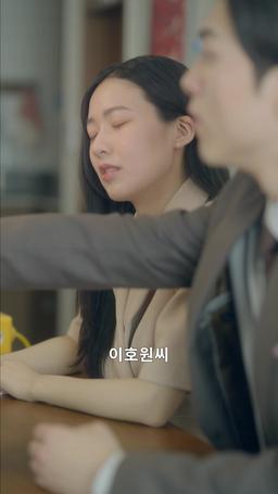 남주와 파혼하겠습니다 episode 57