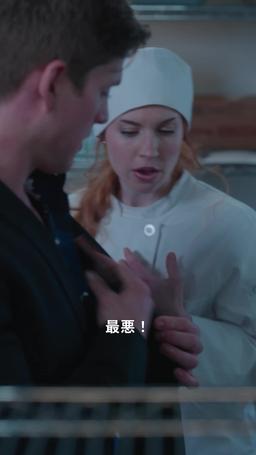 別れの賭け、5年後に episode 11