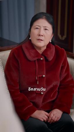 จักรวาลส่งเธอมา episode 28