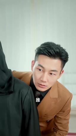 我在人間當閻羅 episode 80