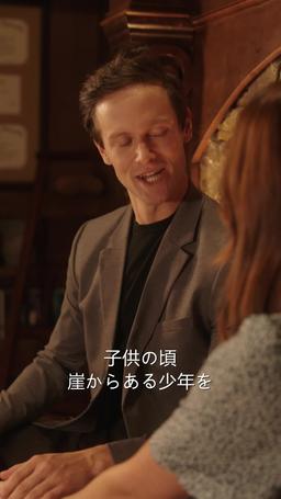 新しい家族は超リッチ！ ～私の隠された運命～ episode 73