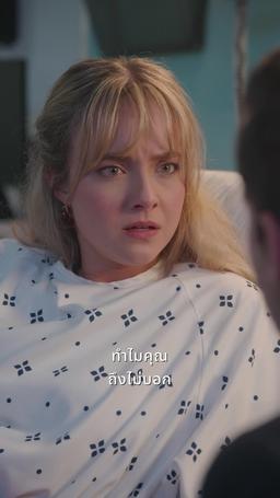 รักต้องห้ามกับมหาเศรษฐีอันตราย episode 46