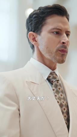 偽りの令嬢と真実のキス episode 49