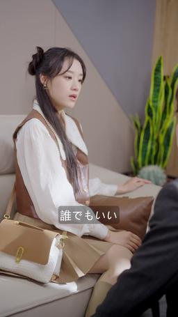 解けない愛のパズル episode 16