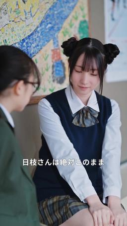 嫌いなアイツの専属メイド!? episode 58