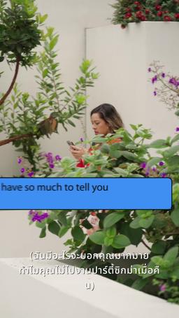 เกรด A วิชาตั้งครรภ์ episode 32