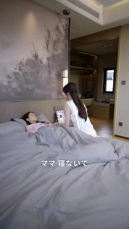 転生幼女は、世界一の愛されっ子 episode 1