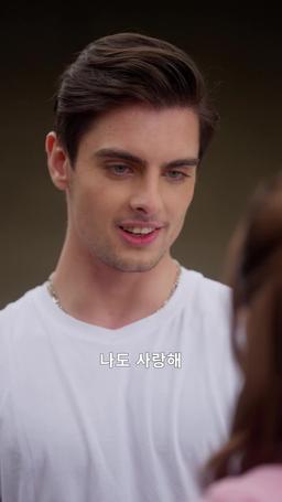 내 모든 걸  마음대로 가져 episode 46