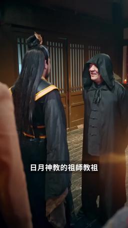 我在人間當閻羅 episode 62