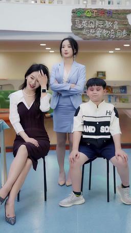 [doblado] Casada Con Un Millonario Siendo Madre episode 38