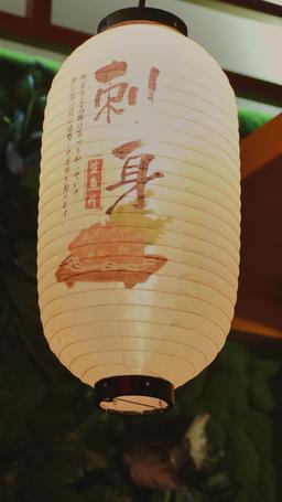 نعم، كان حبا من النظرة الأولى episode 87