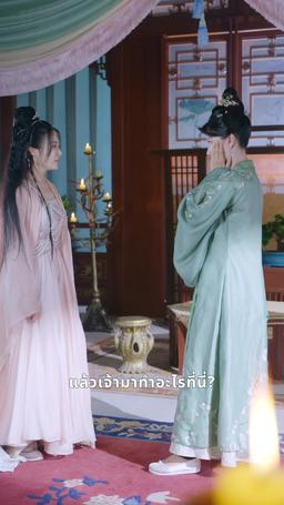 การเกิดใหม่ในกองเพลิง episode 64