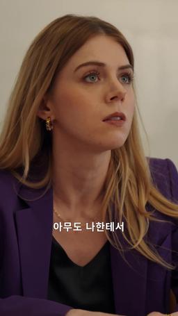 내 눈물을 닦아줄 새 남편 episode 17