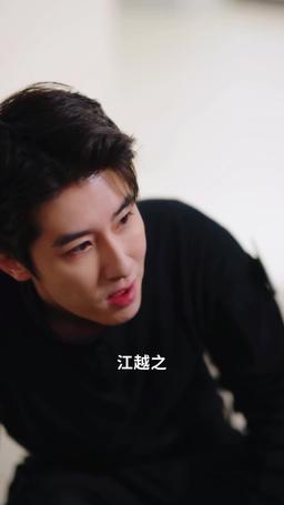 我家機長美又颯 episode 38