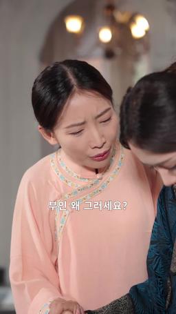 운명을 예감하는 소녀 episode 43