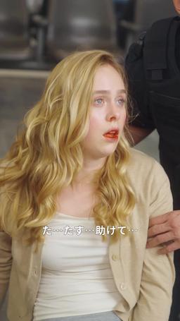 [吹き替え] 空飛ぶ修羅場 episode 23