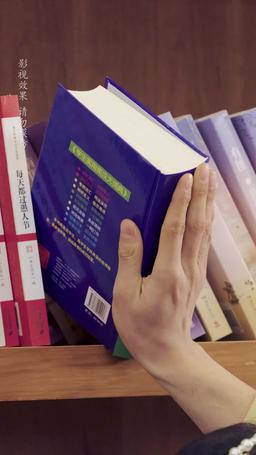 Love, Like a Rose episode 6