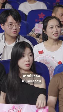 พันธนาการแห่งรัก episode 13