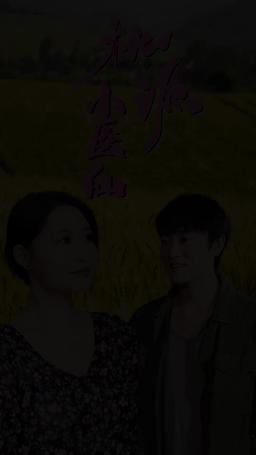 Şeftali Köyünün Tıp Kralı episode 37