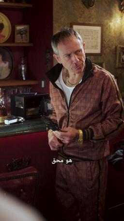 زعيم المافيا يسيطر على  المدرسة الثانوية episode 47