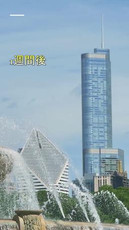 離婚された彼女が最強すぎる episode 6