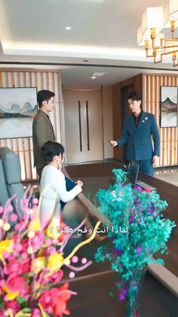  طليقي يشك في أنني الوريثة الحقيقي episode 45