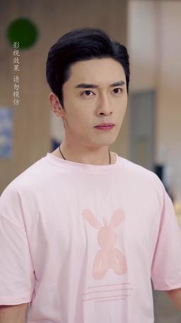 Love, Like a Rose episode 4