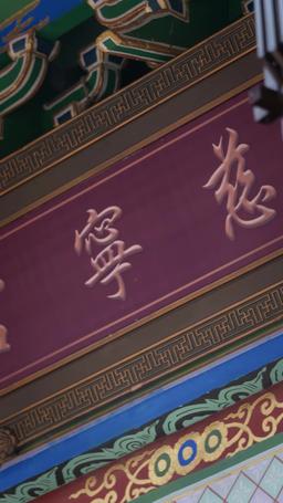 Royal Twist: The Powerhouse Prince episode 67