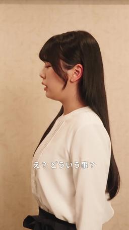 一目惚れ！今すぐ結婚してくれますか？ episode 15