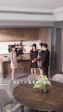 千夜の果てに episode 54