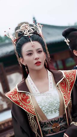 เทพนักรบพลิกชะตา episode 11