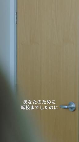 禁断の教授と一夜の果てに trailer