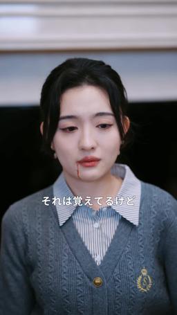 ［吹き替え版］追放令嬢は微笑まない episode 13