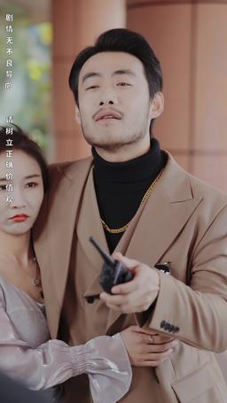 The Hidden Magnate's Almighty Return episode 80