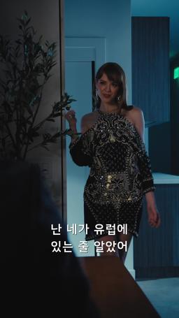 원수와 몸이 바뀌었다 episode 48