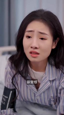 まさかの！？恋する泌尿器科女医 episode 54