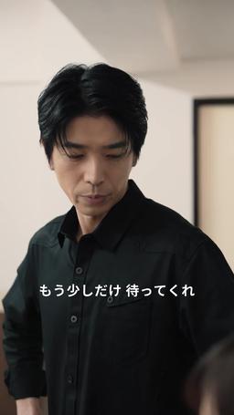 泥沼に咲いた、欲望の花 episode 42