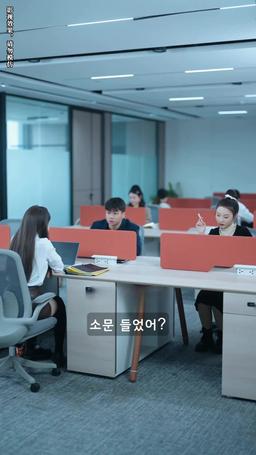 공주님이 돌아왔다 episode 45