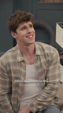 รักเราที่ค้างคา episode 74