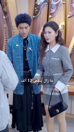 أصبحت الفتاة السمينة جميلة وقوية بعد أن ارتبطت بالنظام episode 37