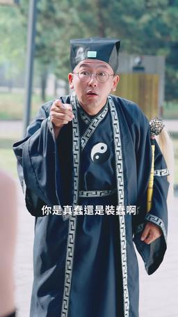 勇者鬥惡龍 episode 30