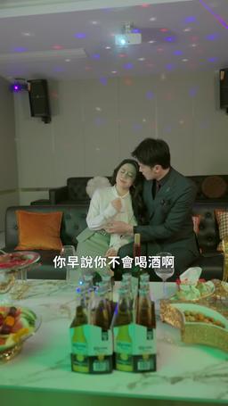 犬系媽咪貓系爹 episode 31