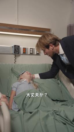 [吹き替え] 秘密を育てる家 episode 56