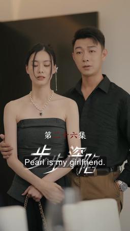 Never Lie To A Billionaire episode 26