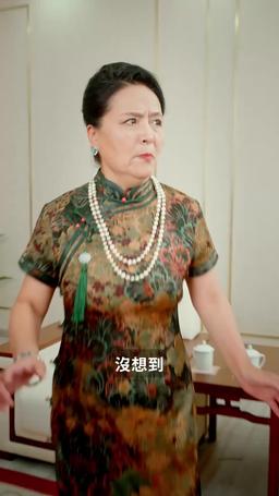 我在人間當閻羅 episode 79