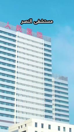 حب متأخر جدًا episode 17