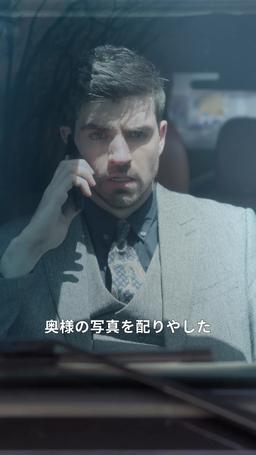 私の冷血父親がマフィアボス episode 44