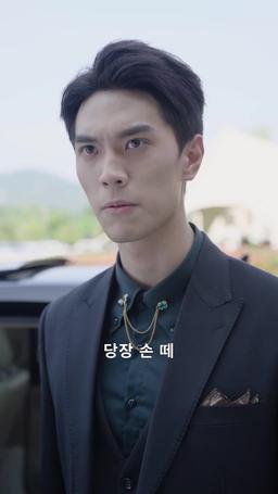 외삼촌과  결혼 할래요 episode 7